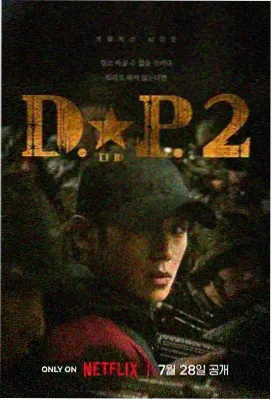 青青河边草 第1集